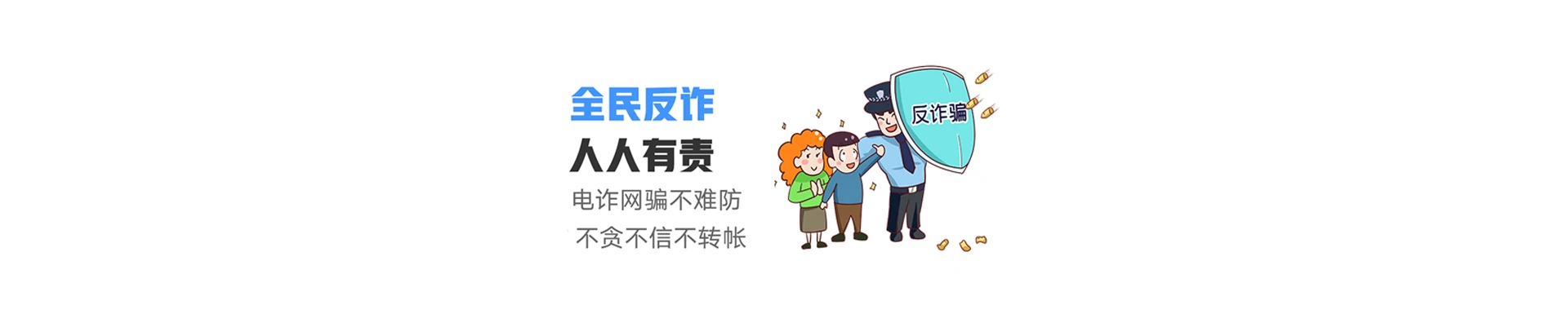 翁源县联通宽带