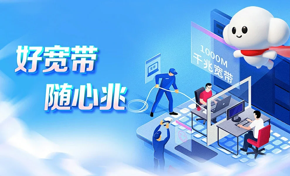 翁源县中国联通